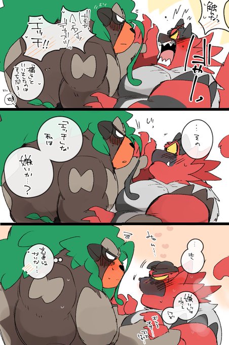 むしろ好きですけど……(🦍×🐱) 