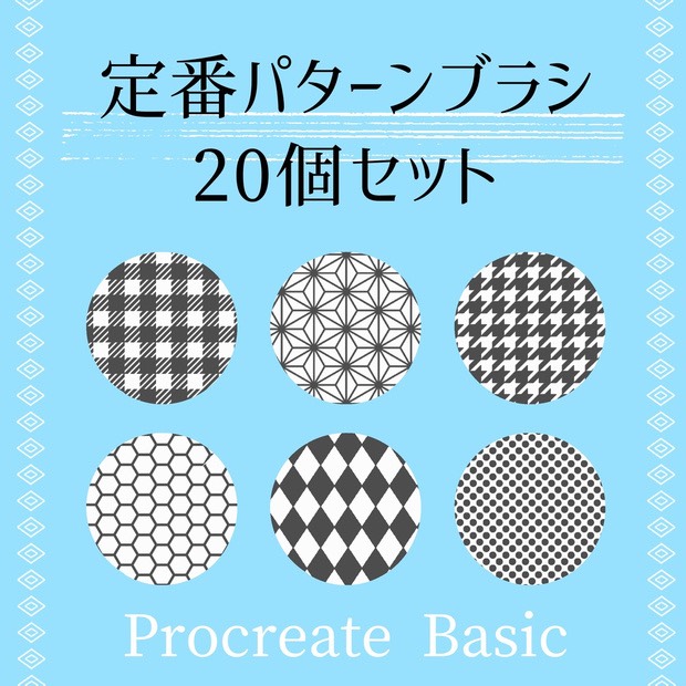 Ipad Creatorさん のツイート Procreate の検索結果 1 Whotwi グラフィカルtwitter分析