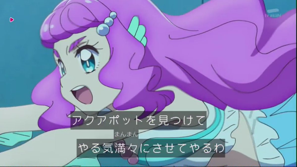 これのゆき على تويتر トロピカル ジュ プリキュア10話 プリキュアは女王になるための捨て駒 と言っていたローラがキュアサマーのために自ら動く なんて熱い展開だ Precure