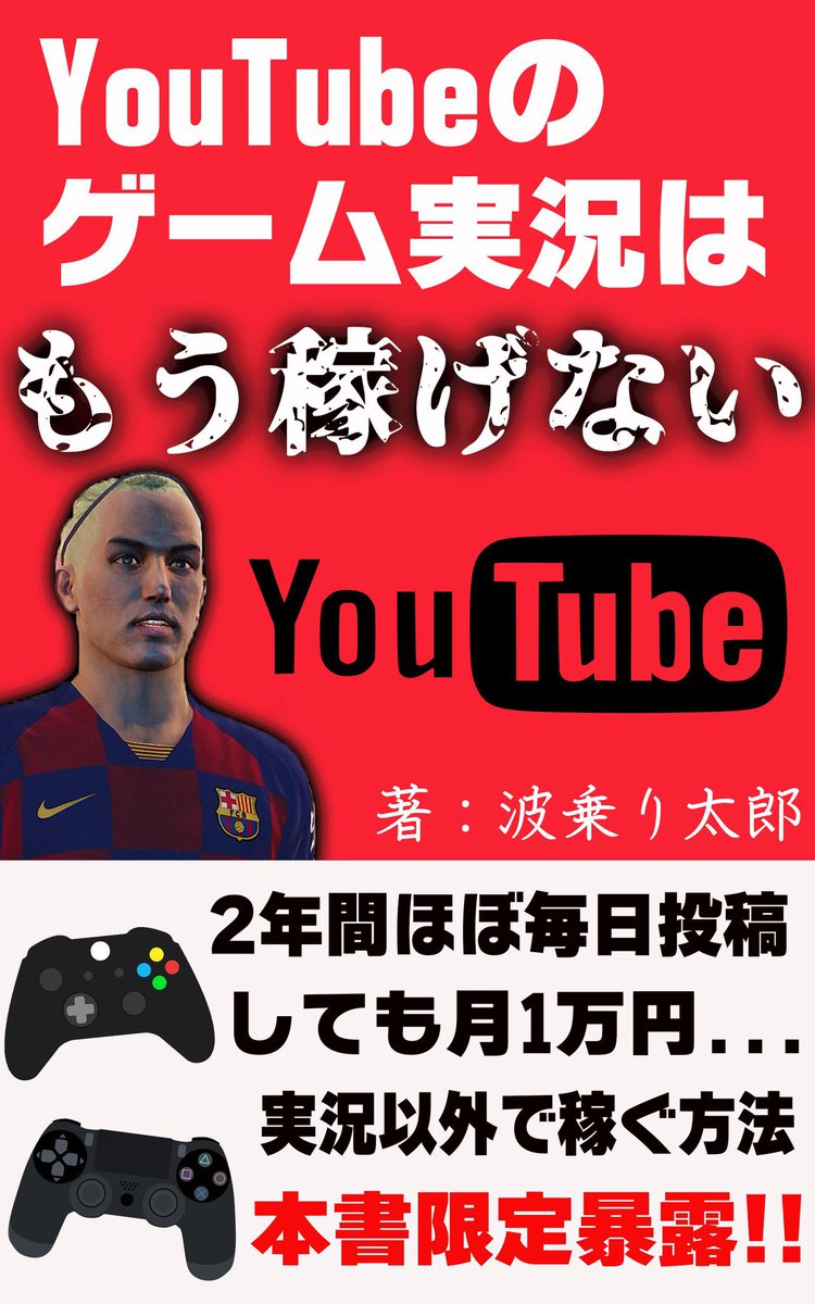 Youtube ゲーム実況 おすすめ