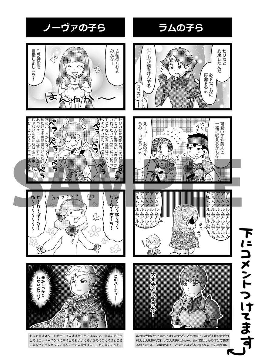 闇うご胸毛 Uryamay2 さんの漫画 87作目 ツイコミ 仮