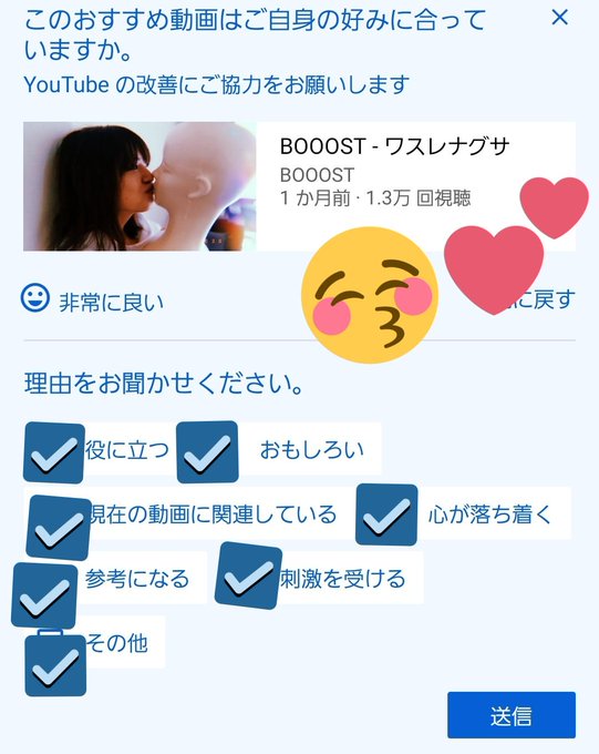 いな恋のtwitterイラスト検索結果 いな恋のtwitterイラスト検索結果