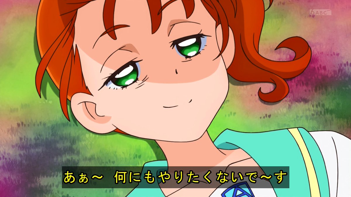 トロピカル ジュ プリキュア 10話 やる気重ねて プリキュア ミックストロピカル 私的感想 Precure トロプリ Togetter