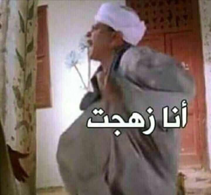 egymeme11's tweet image. انا...