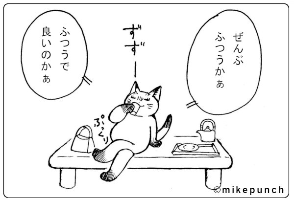 Twoucan 物語 の注目ツイート イラスト マンガ コスプレ モデル