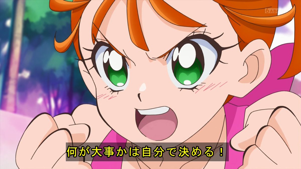 プリキュ プリキュア ミックストロピカル 鳥の姿に4人のプリキュアそれぞれの要素が ミックス されているんですね Precure トロプリ プリキュ プリキュア ミックストロピカル 鳥の姿に4人のプリキュアそれぞれの要素が ミックス されているんですね Precure トロプリ
