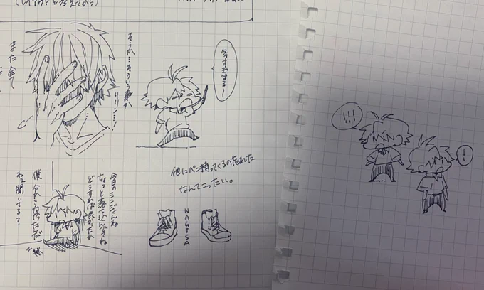 片してたらめっちゃ落書き出てくる 