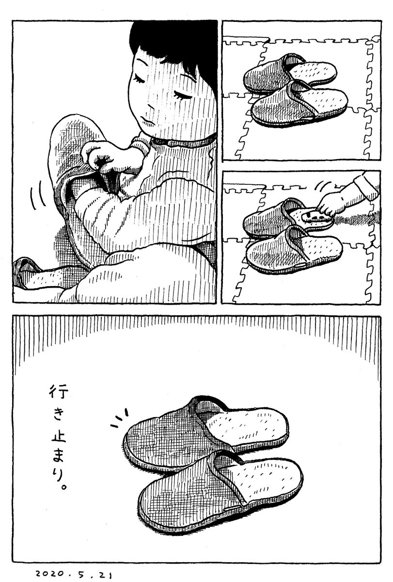 5月に入ったので、去年の5月に描いた家族の漫画(2/3) 