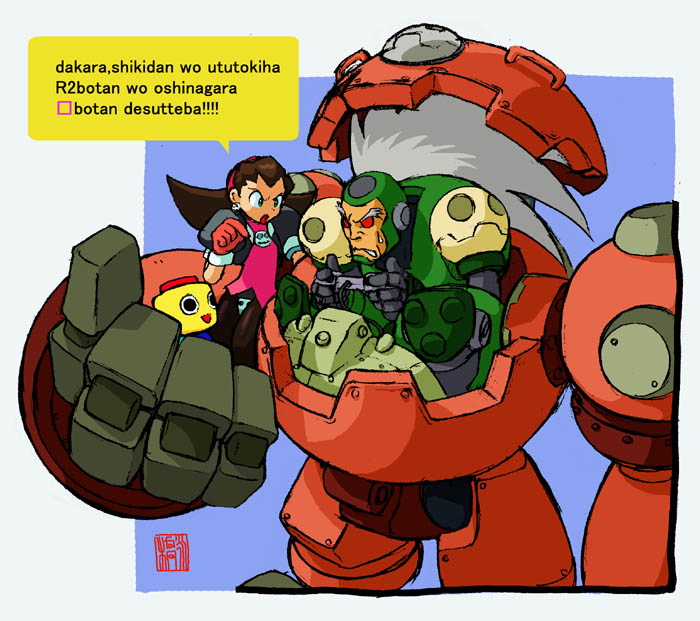 Capcom had this old Japanese Mega Man Legends website up that all these sketches, fanart and stuff for people to see. Sadly, the site went down before I was into website archiving, but I managed to save all the pictures.