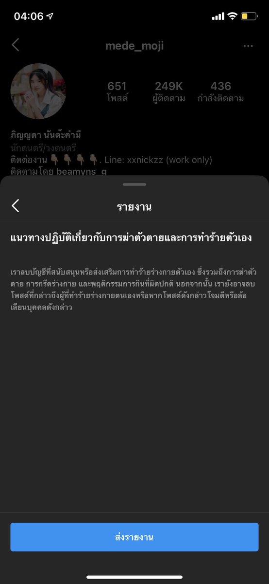 III tweet media