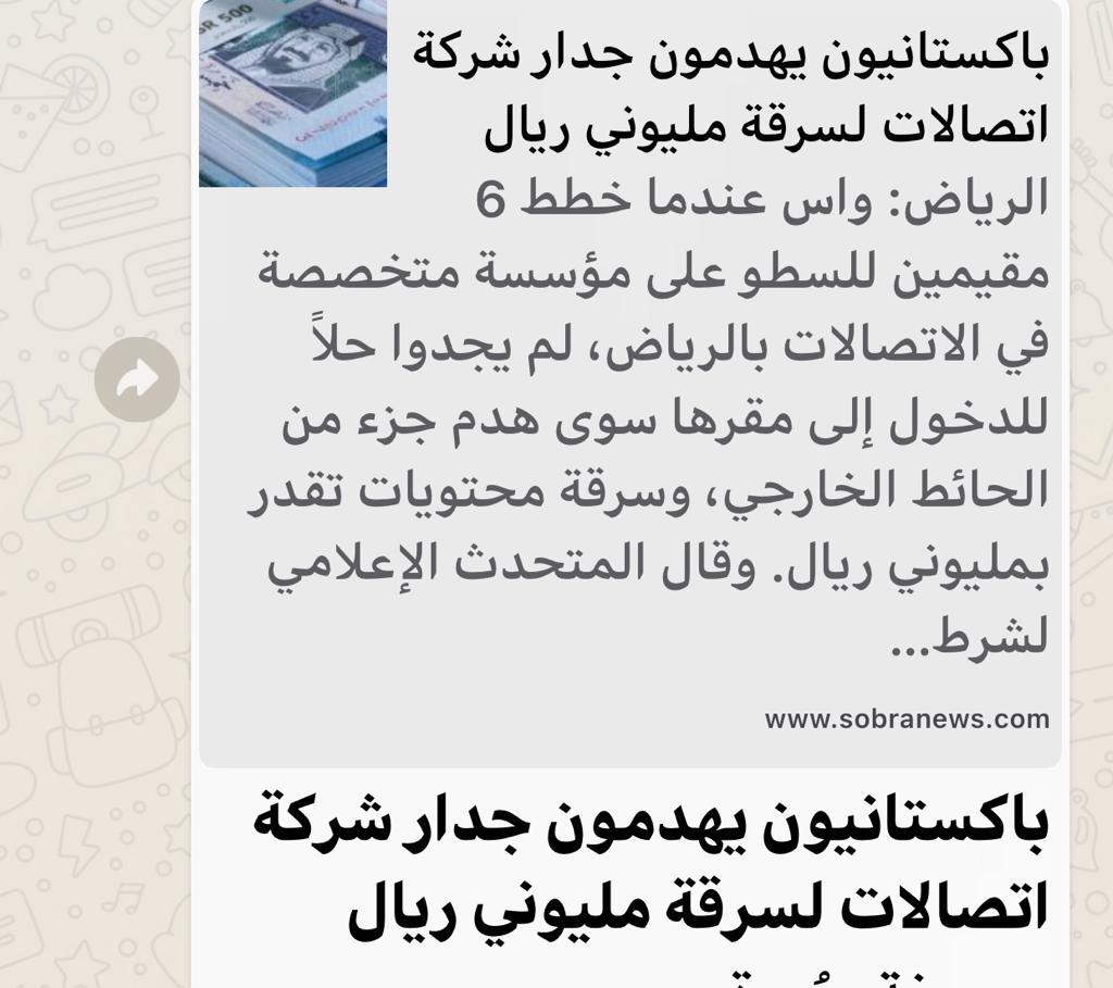 بنادول (@2010_saudi) on Twitter photo 