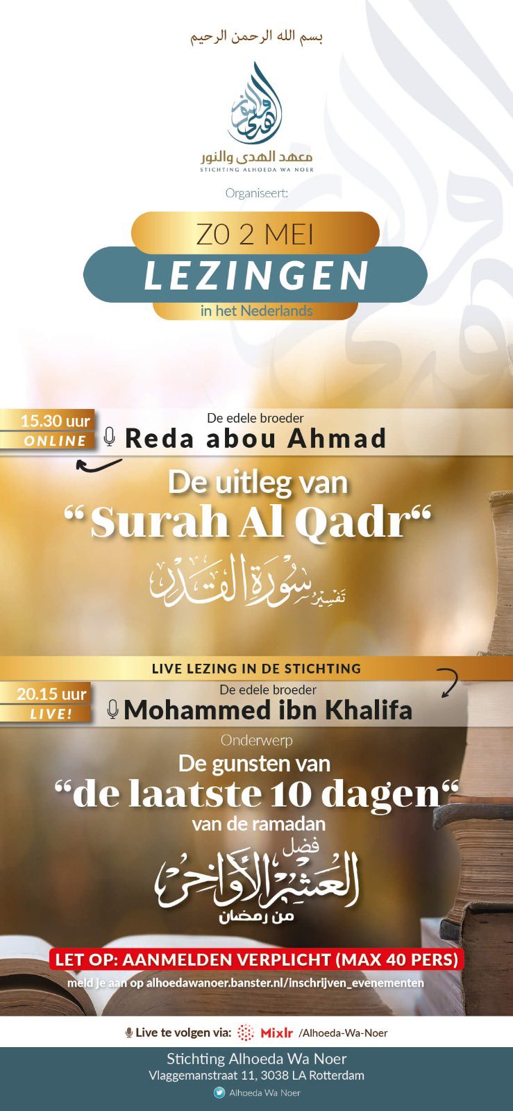 is ramadan verplicht