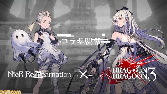 ニーア レプリカント Ver 1 無料dlcの内容が判明 オートマタ から4種類のコスチュームと4種類の武器を追加 ニーア レプリカント Ver 1 無料dlcの内容が判明 オートマタ から4種類のコスチュームと4種類の武器を追加