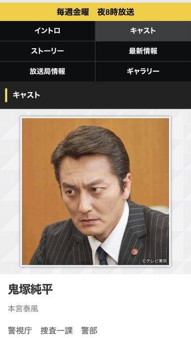 A List Of Tweets Where 中澤達也 Was Sent As 日本統一 1 Whotwi Graphical Twitter Analysis A List Of Tweets Where 中澤達也 Was Sent As 日本統一 1 Whotwi Graphical Twitter Analysis