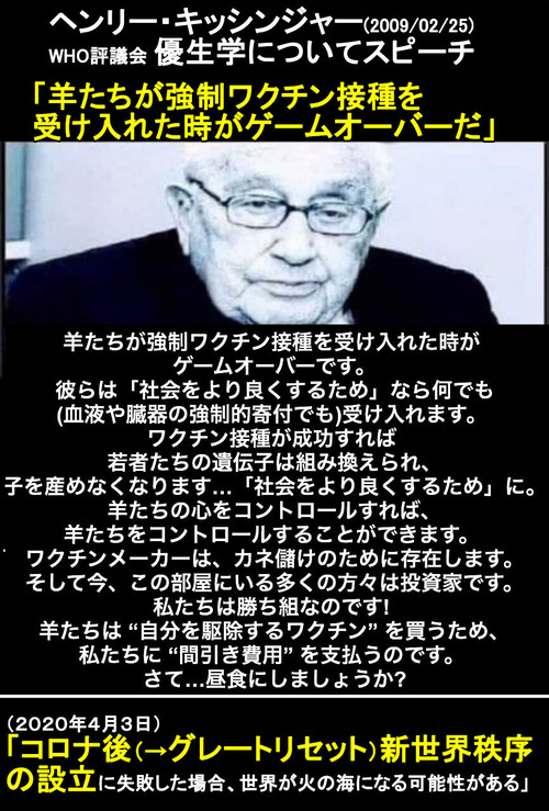 新世界秩序というのは 陰謀論ではなく バイデン大統領が副大統領の時に米国輸出入銀行の会議で語られた公式発言です 枠地も危険だと世界 では認識されておりますよ 新世界秩序というのは 陰謀論ではなく バイデン大統領が副大統領の時に米国輸出入銀行の会議で語られた公式発言です 枠地も危険だと世界 では認識されておりますよ