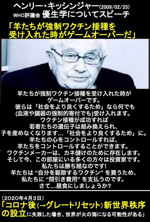 原口 隆志 ツイッター