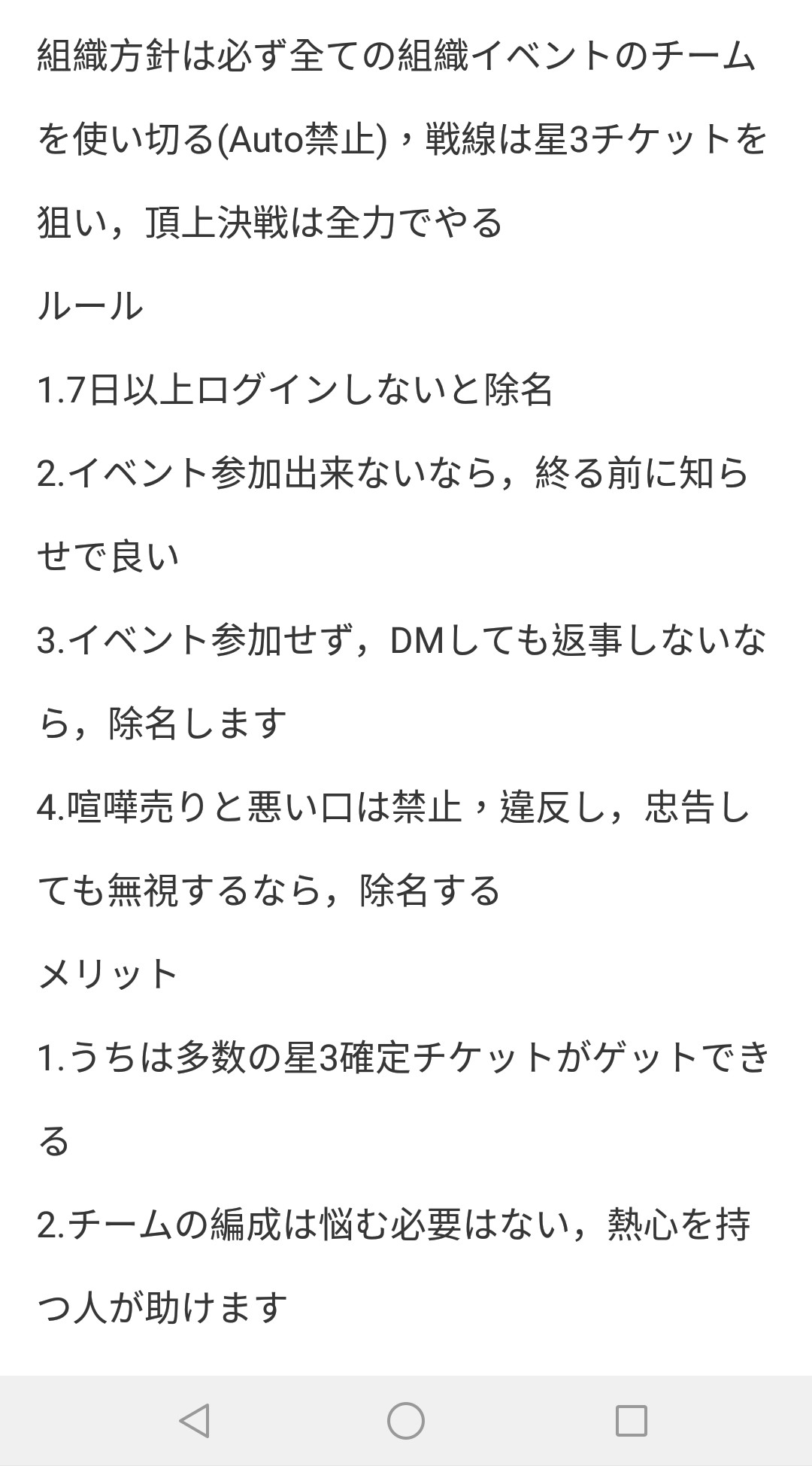 土豆 うちの美琴一番可愛い メンバー1人募集中 多数のメンバーは日本語が分かりませんので 中国語や英語が話せますます方でお願いします 組織方針とルールは画像に有ります 毎日rtやいいねした方達 本当にありがとうございます とあるif とある