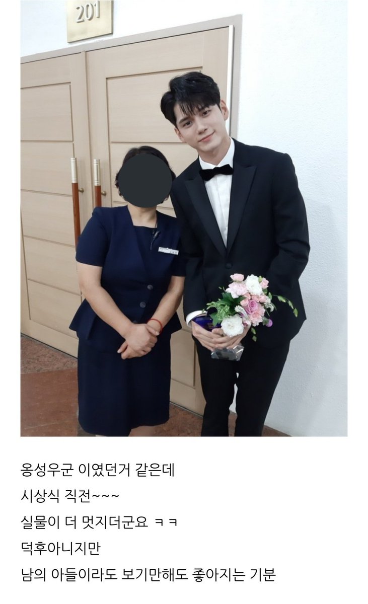 WNOisS22's tweet photo. 시상식스텝이랑 찍은 사진🤵‍🌸

#옹성우 #신인상 #2019KDF https://t.co/SCe4Wg8hVe