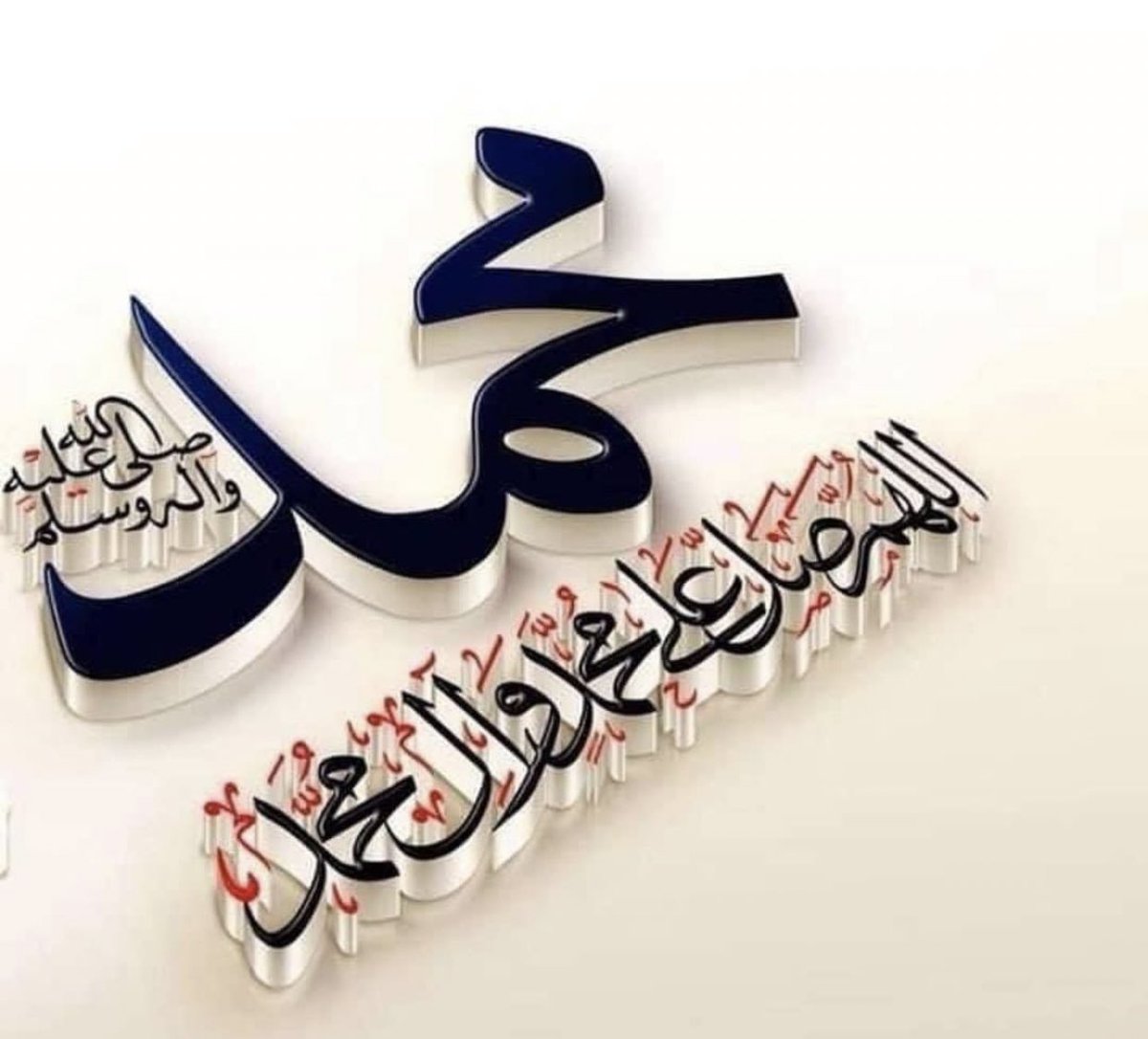 AhmmadSa5666440's tweet image. 🌾🍃🌾🍃🌾🍃🌾🍃🌾🍃🌾🍃🌾

اسلام وعلیکم ورحمتہ اللہ وبرکاتہ
صبح بخیر،🏖️
ہم لوگ نیک بننا نہیں صرف نیک دکھنا 
اور نیک کہلانا چاہتے ہیں
اور یہ منافقت کا اعل ترین درجہ ہے