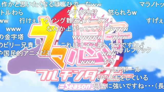 おーしゅー ウマ息子 フルチンダービー T Co Qqtclxquj5 Sm ニコニコ動画 T Co Wbncogz9ib Twitter