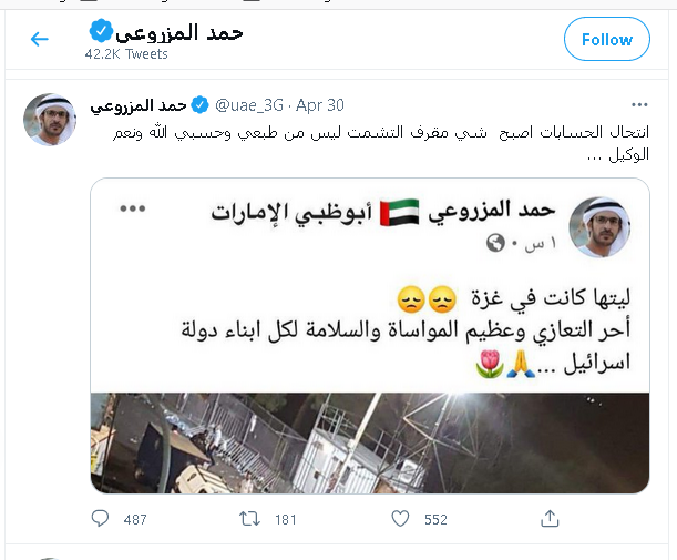 du3a2elfagr's tweet photo. @mohammd_19699 استاذنا الفاضل @mohammd_19699 
الشخص دة مستفز فعلا   مع التطبيع حتى اذنيه
لكن الحساب دة مزيف 
حسابه موثق بالعلامة الزرقاء
 و هو علق علي التويتة دى https://t.co/dvrgd9D8JB