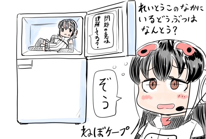 フンボルトペンギンちゃんねる を含むマンガ一覧 いいね順 ツイコミ 仮