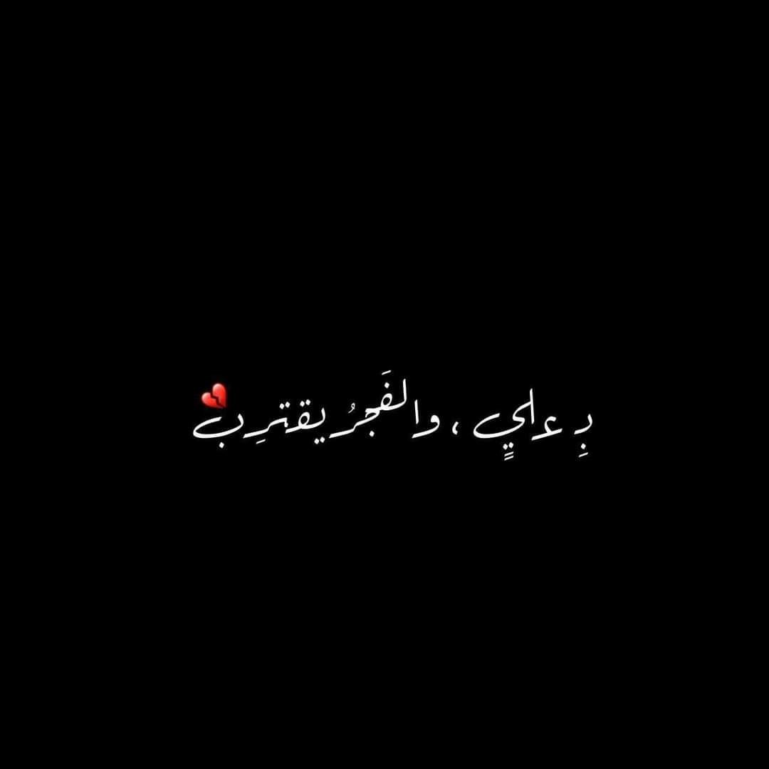 NOOR97_es's tweet photo. أقتربت الساعة وأنشق القمر 💔 https://t.co/L9bmdDTFQe