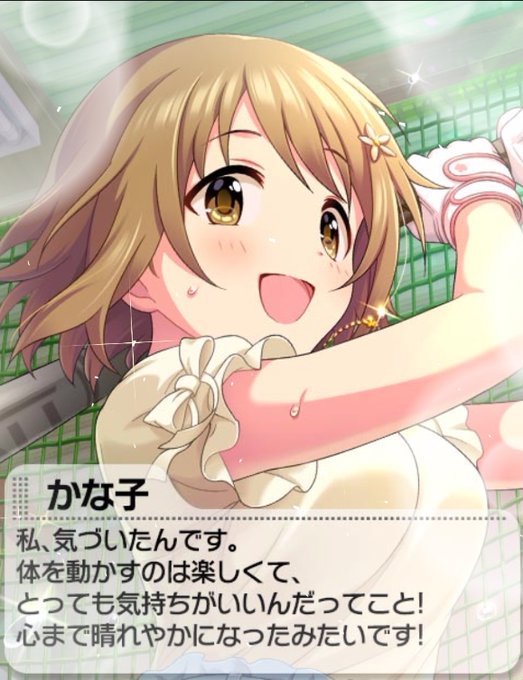 三村かな子のタグが付いたイラスト 2281 2310件目