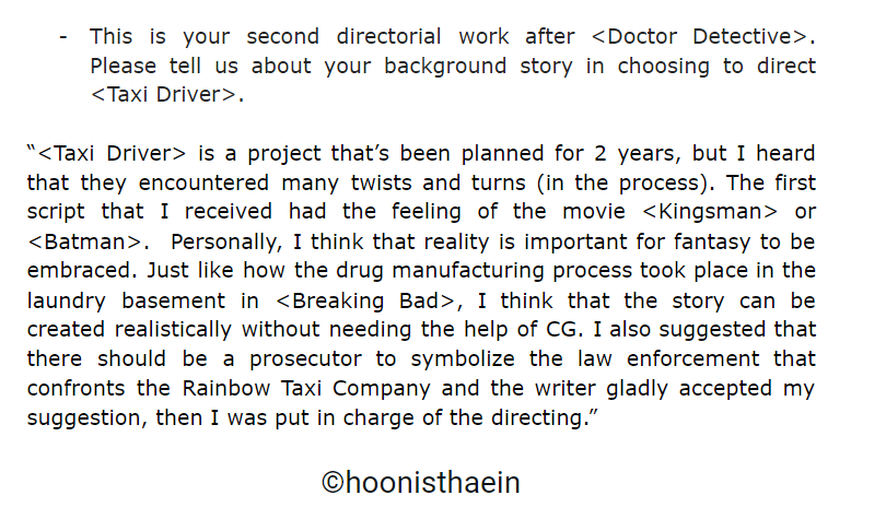 "Personally, I think that reality is important for fantasy to be embraced... I think that the story can be created realistically without needing the help of CG." #TaxiDriver  #모범택시