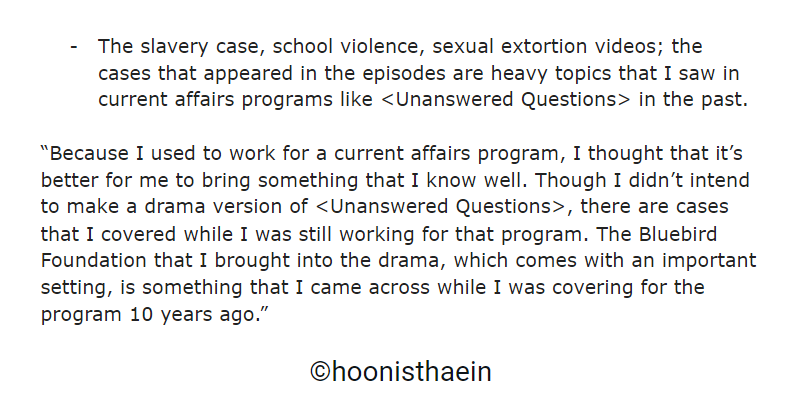 "The Bluebird Foundation that I brought into the drama, which comes with an important setting, is something that I came across while I was covering for a <Unanswered Questions> 10 years ago." #TaxiDriver  #모범택시