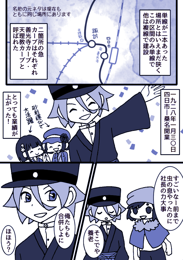 漫画 名阪シリーズ 無料版まとめ 完結まで 名阪間 伊勢志摩メイン Min T ミント 漫画 名阪シリーズ 無料版まとめ 完結まで 名阪間 伊勢志摩メイン Min T ミント