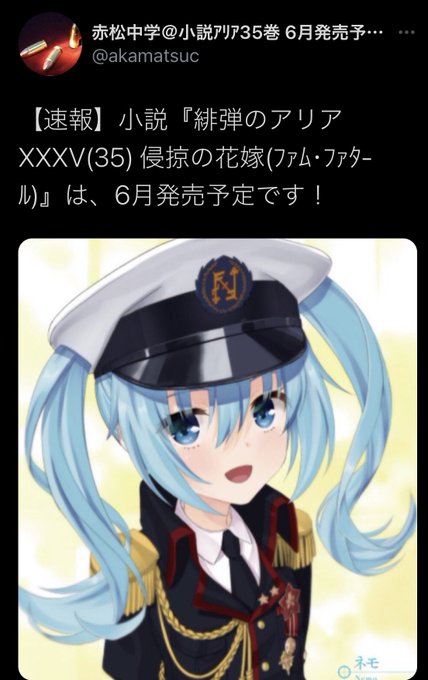 緋弾のアリアのtwitterイラスト検索結果
