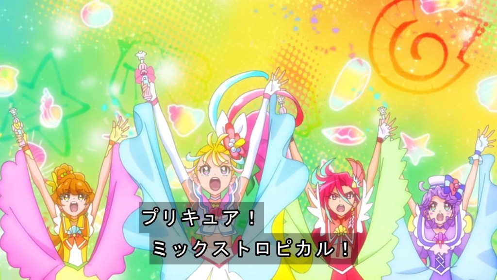 تويتر 雪光 على تويتر プリキュアミックストロピカルでビクトリー Precure T Co 1xvtglnogw تويتر 雪光 على تويتر プリキュアミックストロピカルでビクトリー Precure T Co 1xvtglnogw