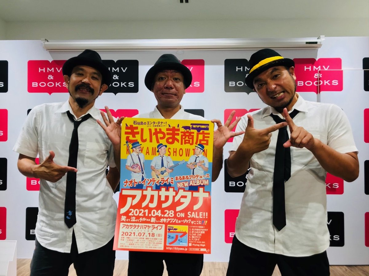 ナオト インティライミ 画像 最新情報まとめ みんなの評判 評価が見れる ナウティスモーション