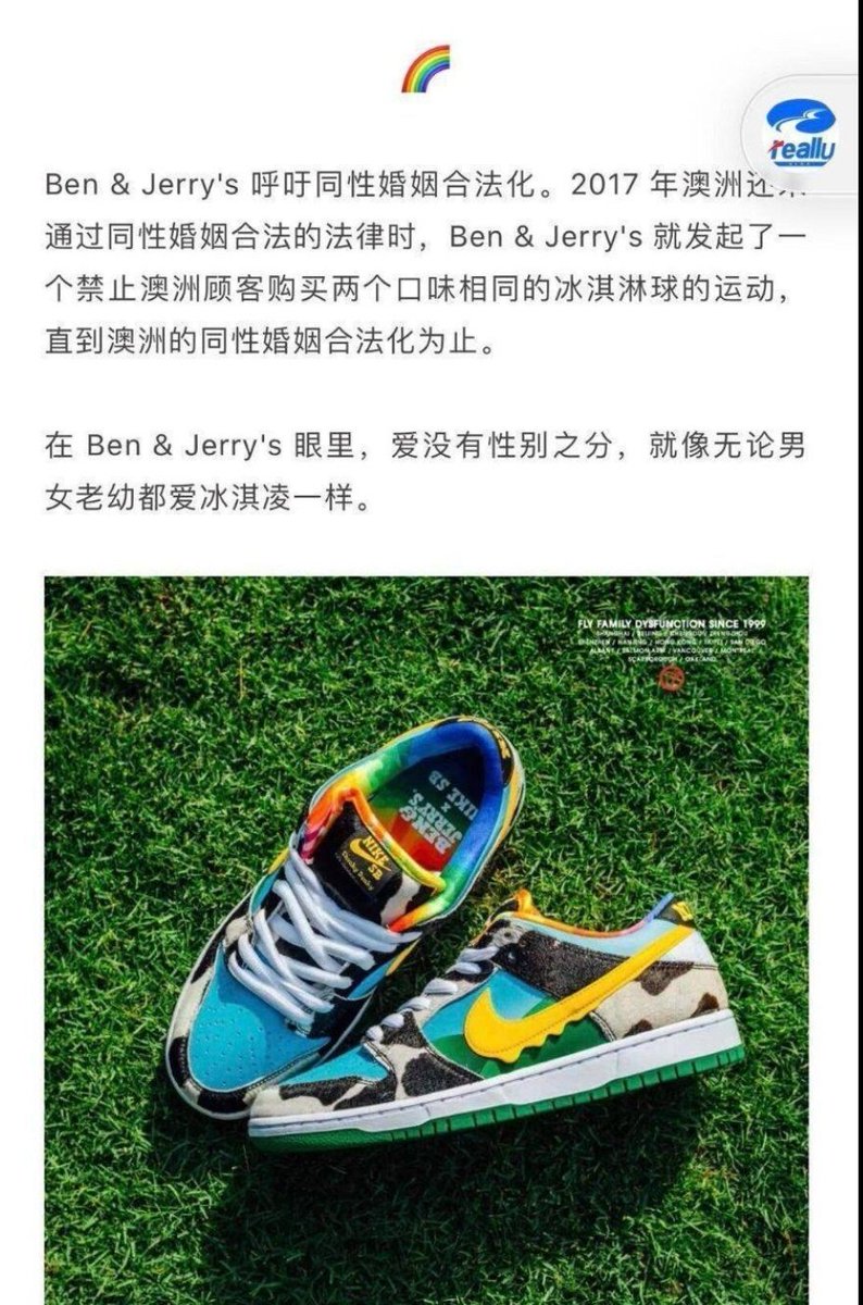 Sepatu dengan gaya yang sama yang Anda kirimkan sangat kebetulan sehingga sepatu ini mewakili txhyhf.Sepatu yang ada di post weibo lhn itu ada arti nya "cinta tidak memandang gender mana pun seperti es krim di sukai cowok dan cewek atapun anak kecil"Cr. SeluShiho