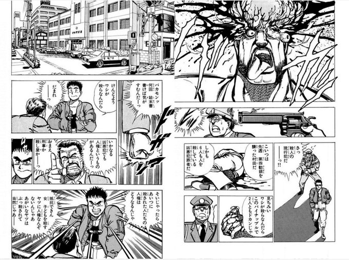 笑面虎イトちん Itochin1004 さんの漫画 687作目 ツイコミ 仮