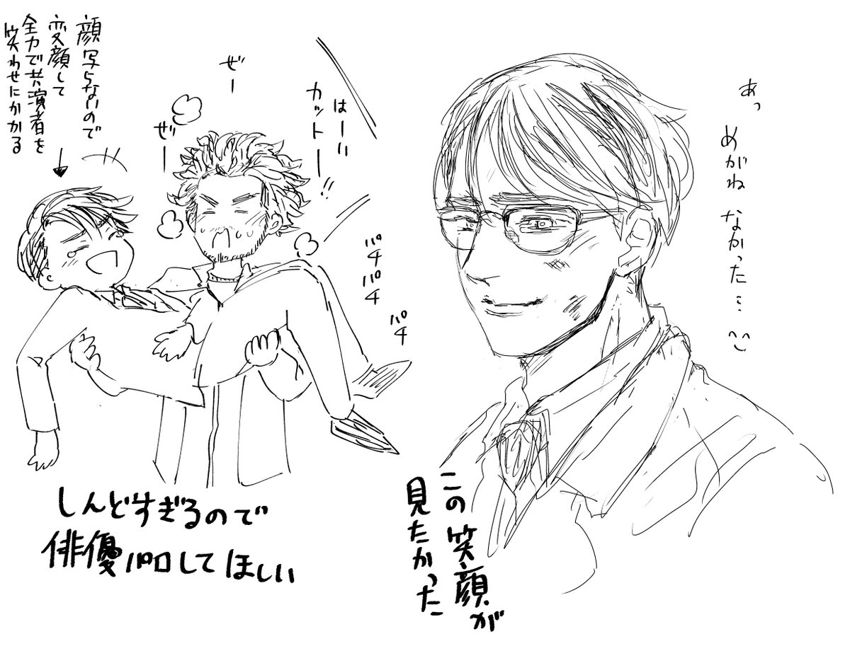 イチ若未満の落書き~
俳優パロで番宣の際にイチがMCに「若ってば他にもカメラ回ってないところで変顔してくるもんだから~」って愚痴るとこまで見たいし、イチの愚痴をひたすら爆笑しながら聞いてる若まで見たい☺️