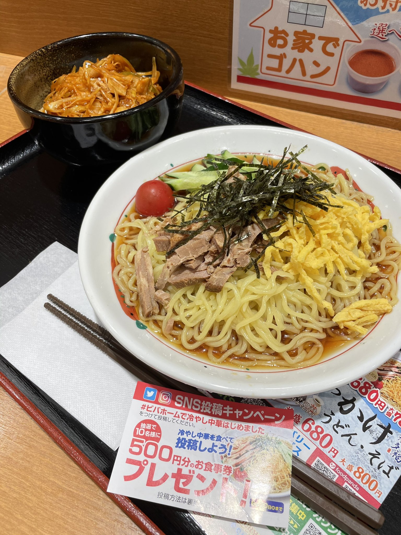 スーパービバホームさいたま新都心店 Twitter Search Twitter