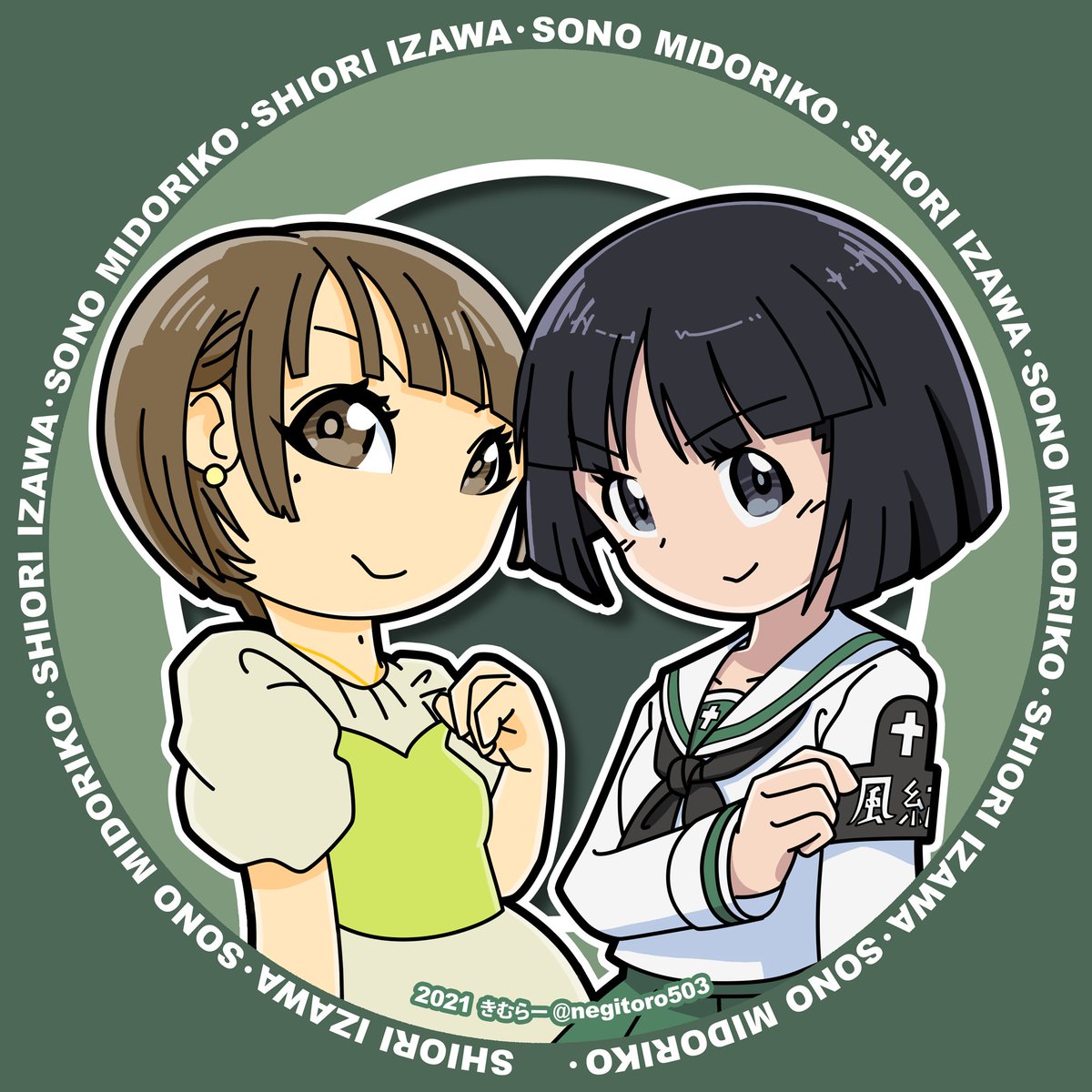 Twoucan 井澤詩織 の注目ツイート イラスト マンガ Twoucan 井澤詩織 の注目ツイート イラスト マンガ
