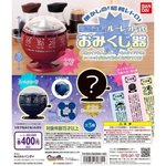 懐かしのレトロおもちゃ!ルーレットおみくじがBANDAIから発売!