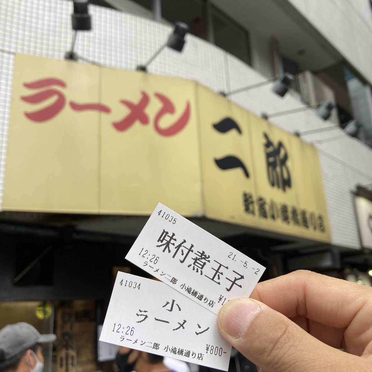 ラーメン二郎新宿小滝橋通り店 Twitter Search