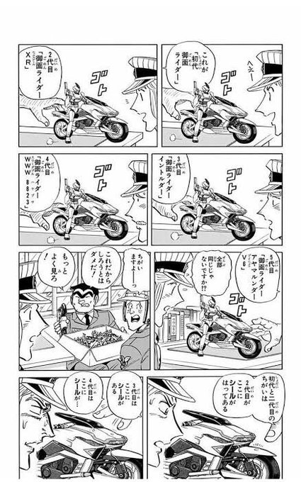 これのポケスナ版誰か作りそう 