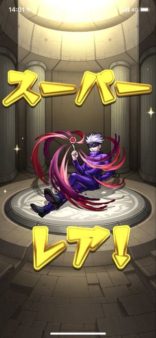 五条さんのtwitterイラスト検索結果