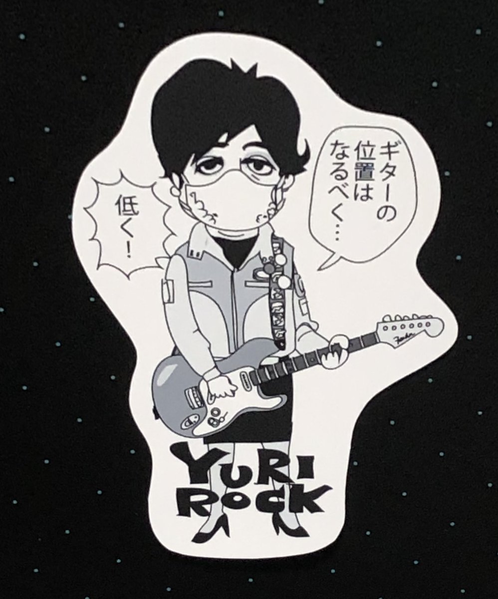 みんな大好き 百合ロック ロックな彼女の切り抜きステッカー作ったよ きはらようすけ かいじゅうステップワンダバダ放送中 の漫画 みんな大好き 百合ロック ロックな彼女の切り抜きステッカー作ったよ きはらようすけ かいじゅうステップワンダバダ放送中 の漫画