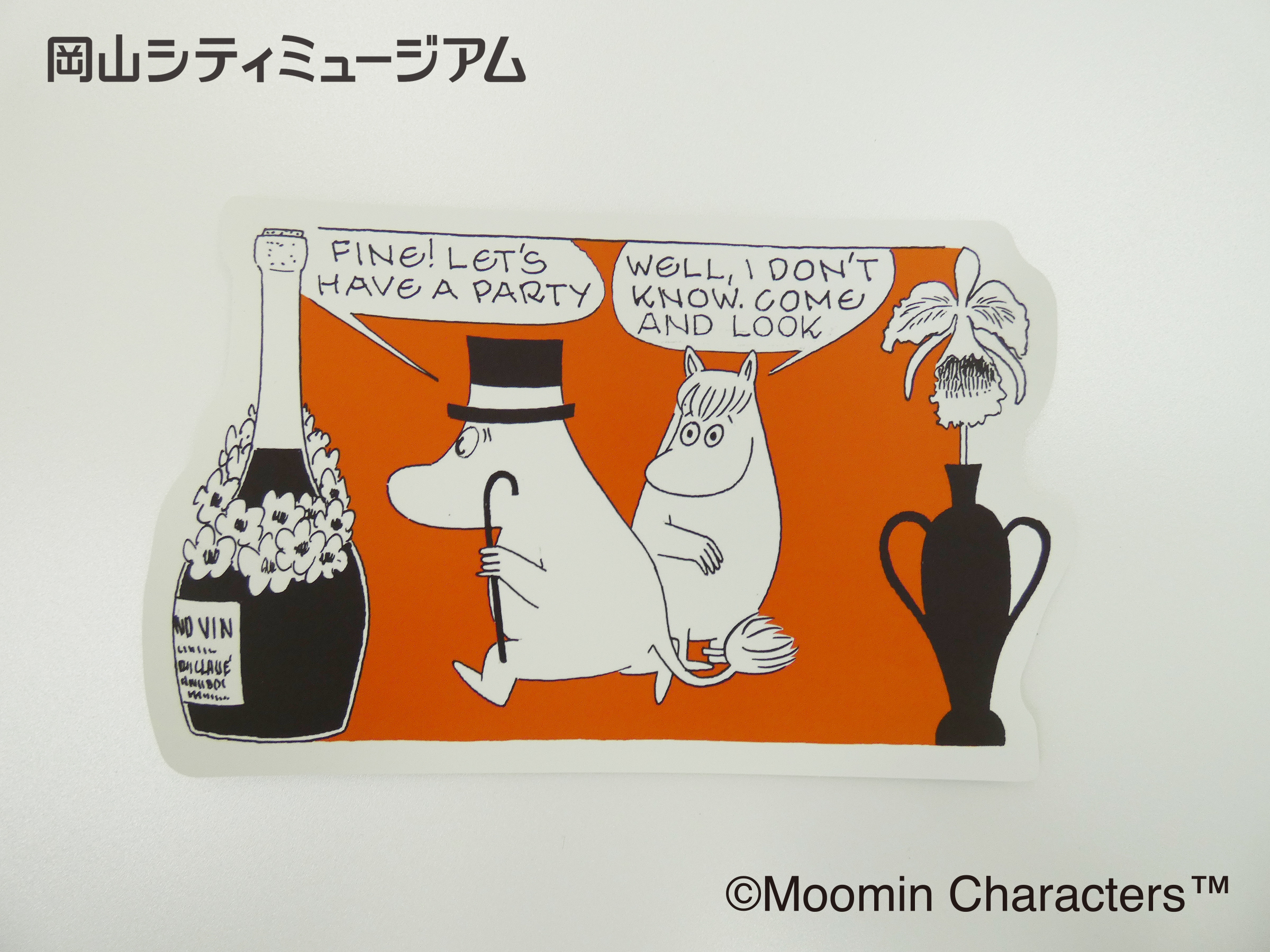 ムーミンコミックス展 犬印鞄製作所