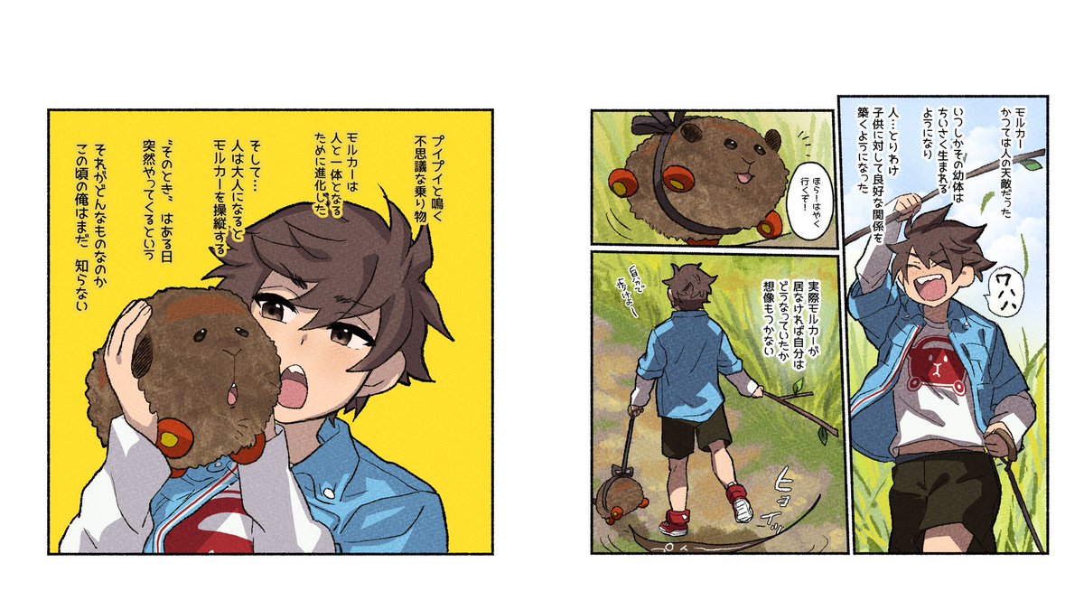 どうでしょうか…元絵と比較して見るのも楽しいかもしれません 