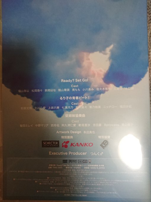 Twitterのコスプレ画像37