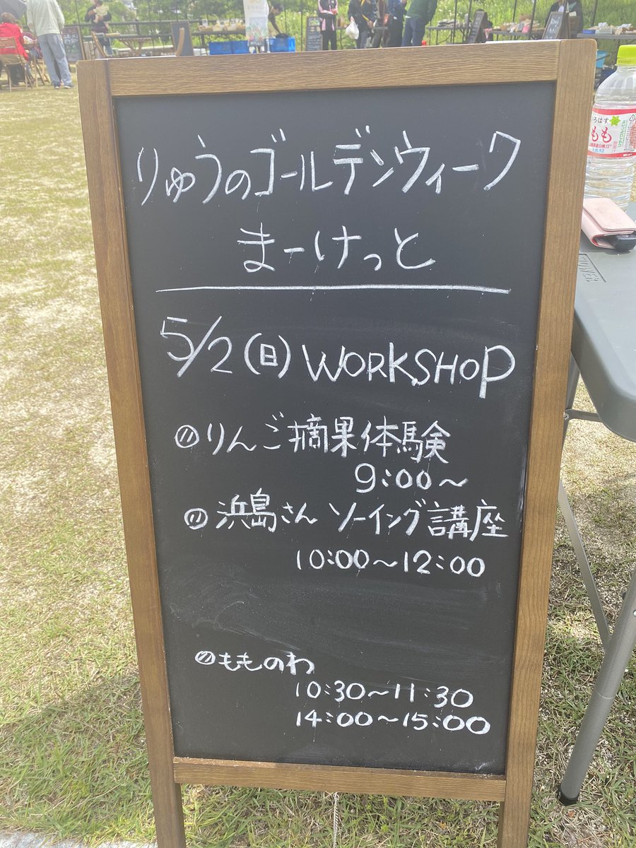 tk199202's tweet photo. 天龍峡、りゅうの朝市まーけっとです!
晴れてて良かったです。
終了まで保ちますように。
#天龍峡
#りゅうの朝市まーけっと
#天龍峡駅
#飯田市
#南信州
#長野県 https://t.co/F6YfH6jYID