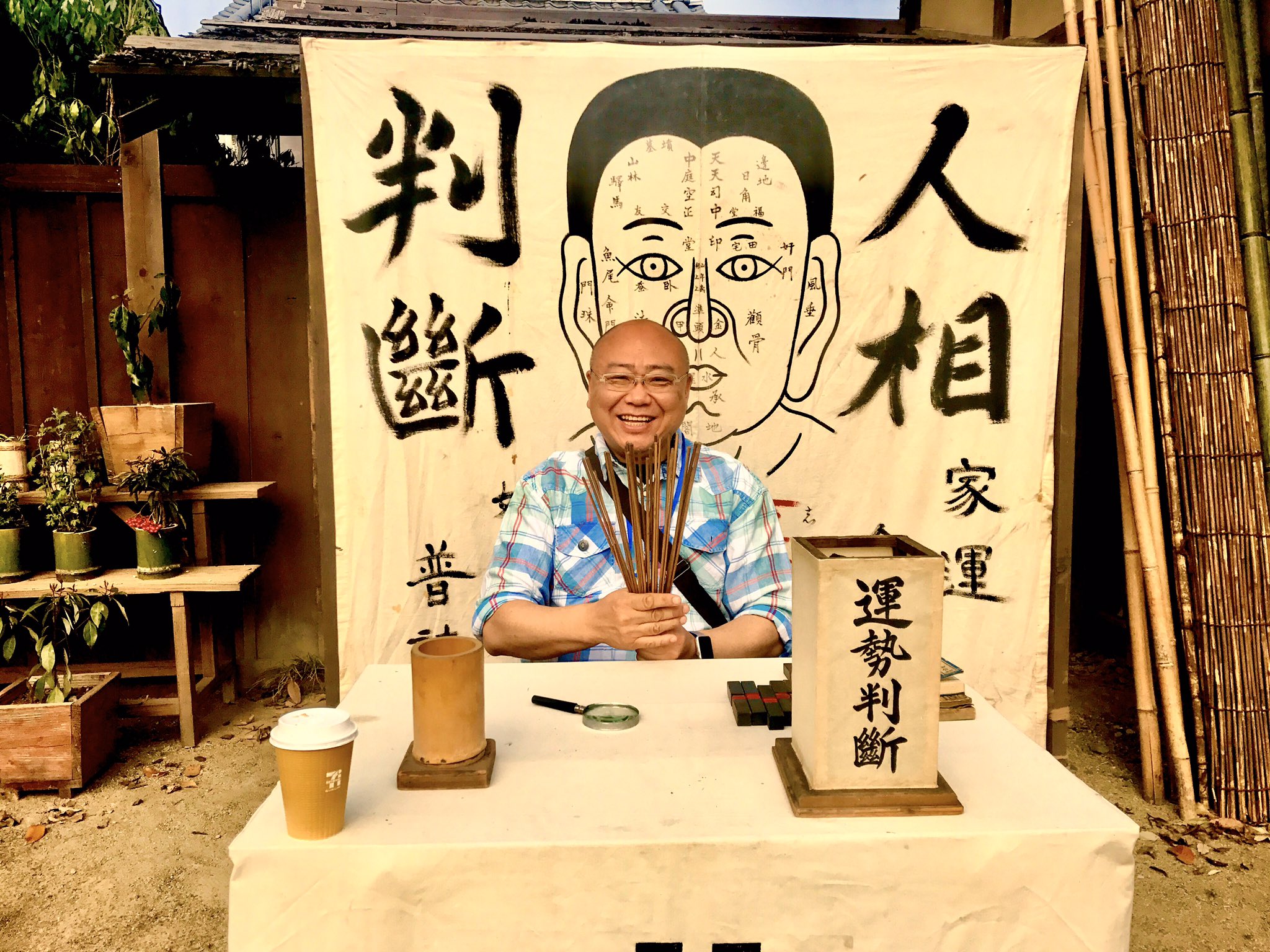 Keishi Otomo 大友組 映画 るろうに剣心最終章 ポッドキャスト レジェンドヒストリー プロデュサーの福島さん マスクを取るとこんなキャラです 大仏みたいな ちょっと生臭い恵比寿さまみたいな 笑 こんな人です T Co Ijn7xvh46v Twitter