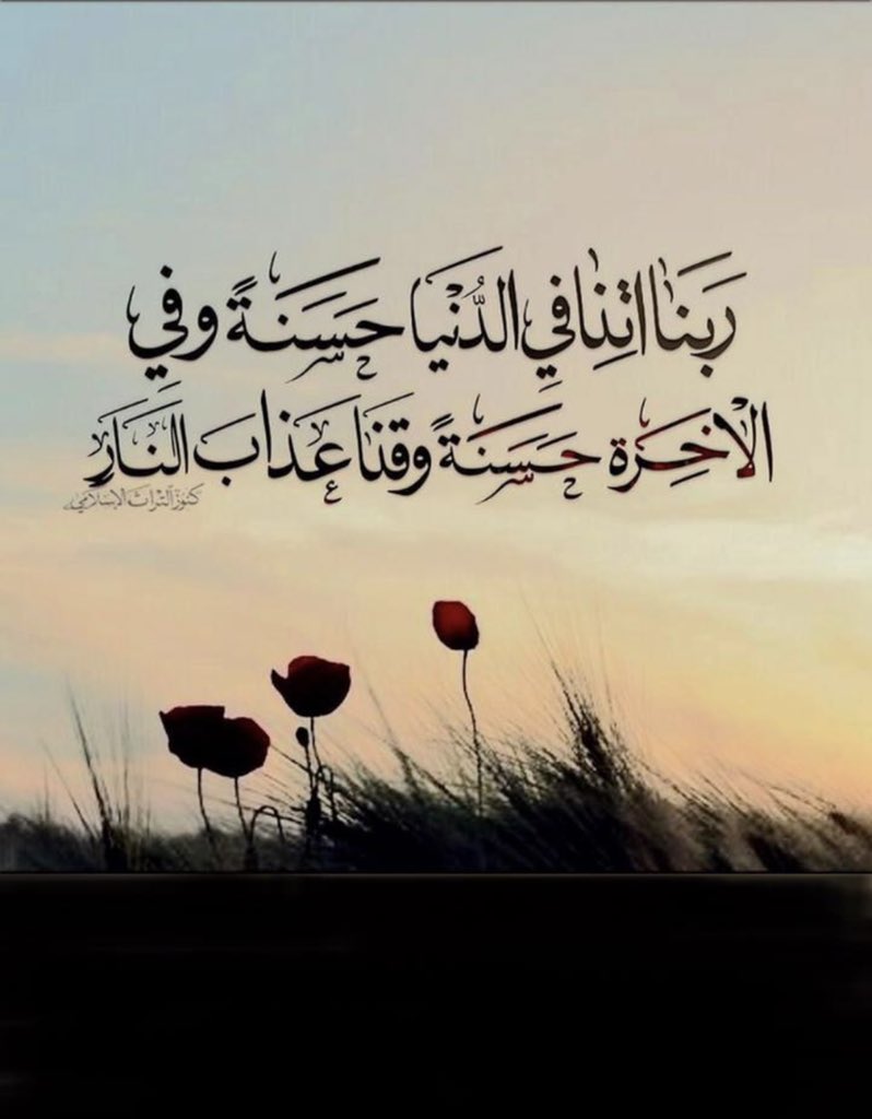 #نايف_حمدان